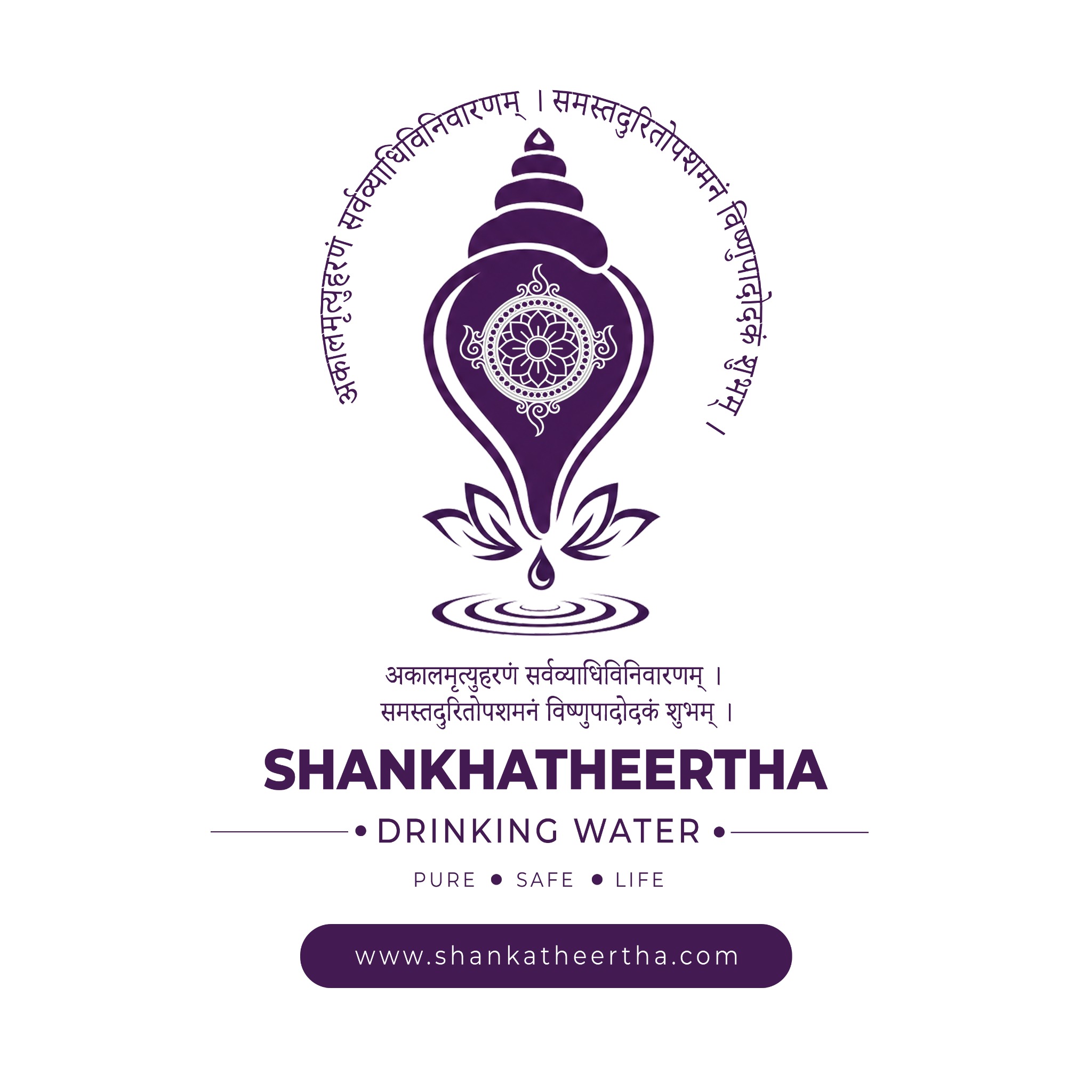 Shankhatheertha Drinking Water logo